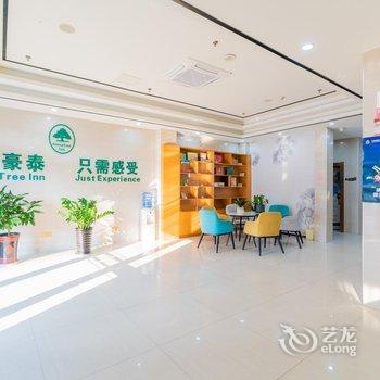 格林豪泰(望江蓝天路怡和苑店)酒店提供图片