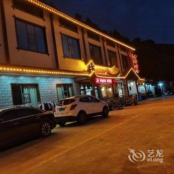 张家界红兴雅居民宿酒店提供图片