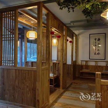 张家界红兴雅居民宿酒店提供图片