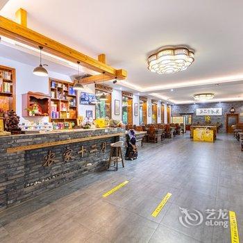 北京怀柔沐春苑十二月伴山露营民宿酒店提供图片