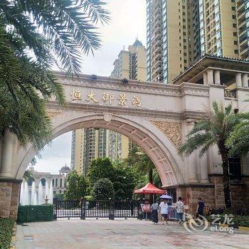 风雨小城公寓(北部湾大道分店)酒店提供图片