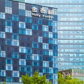 北京金奇树酒店(大兴义和庄地铁站店)酒店提供图片