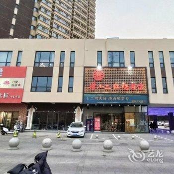 繁间商务酒店(银川阅彩城店)酒店提供图片