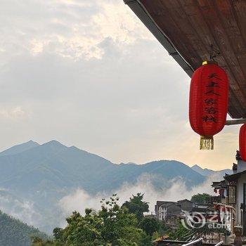 木梨硔天上人家客栈酒店提供图片