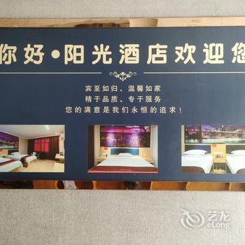 你好·阳光酒店(南昌高新大道地铁站店)酒店提供图片