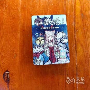 北京WE爱主题民宿酒店提供图片