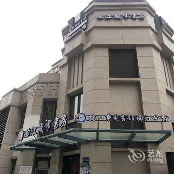 蘭生黑白公寓(观潮路分店)酒店提供图片