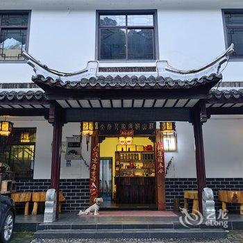 霍山大别人家民宿酒店提供图片