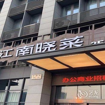 麗枫酒店(南京南站东山总部园店)酒店提供图片