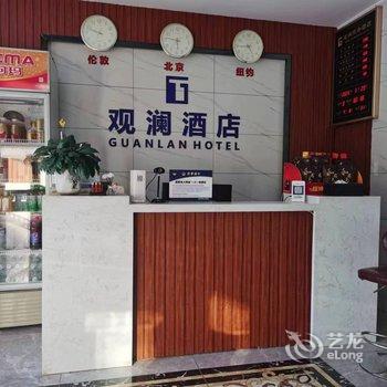 武汉观澜商务酒店酒店提供图片