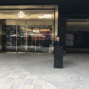 戴森酒店(西安大雁塔南广场店)酒店提供图片