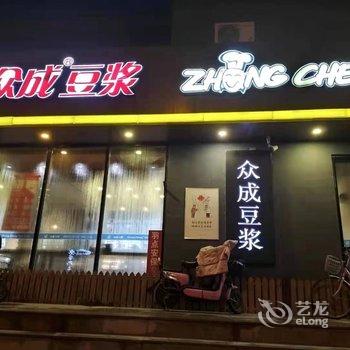 格林意家酒店(包头团结大街店)酒店提供图片