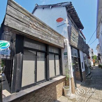 上海一片叶子主题民宿酒店提供图片