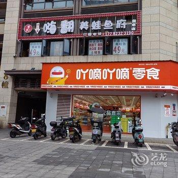重庆渝福里民宿酒店提供图片