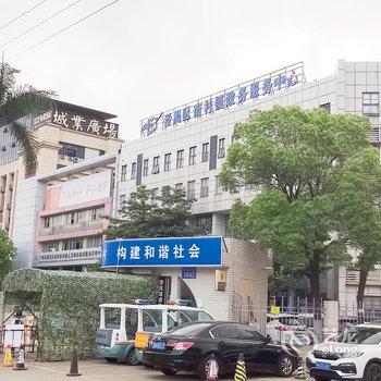 驿居酒店(广州番禺南村暨南大学板桥地铁站城业广场店)酒店提供图片