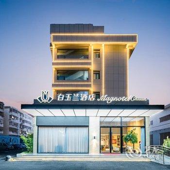 白玉兰酒店(合肥双岗世纪中心店)酒店提供图片