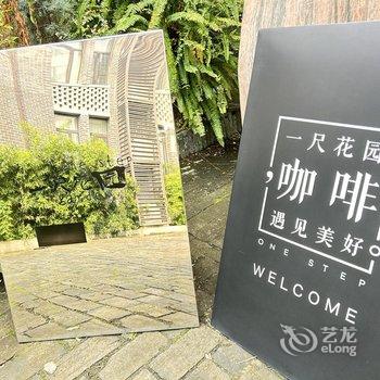 上海林隐艺术酒店酒店提供图片