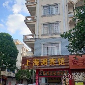 东兴上海滩宾馆酒店提供图片