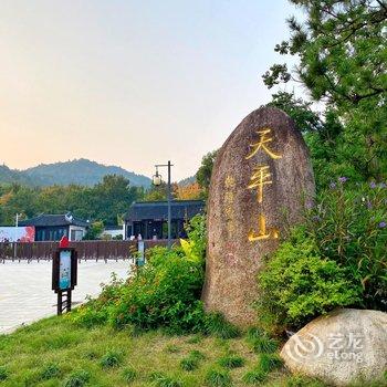 苏州隐居天平山人文度假酒店酒店提供图片