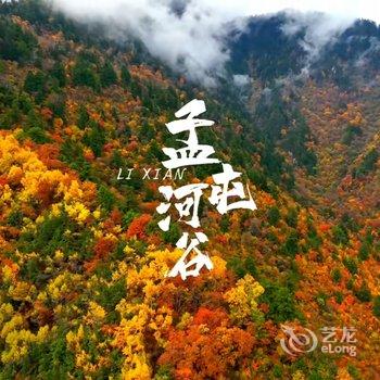 理县吉祥藏家客栈酒店提供图片