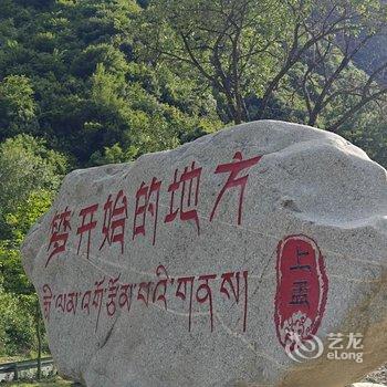 理县吉祥藏家客栈酒店提供图片