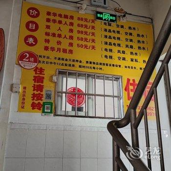 中山港华公寓酒店提供图片