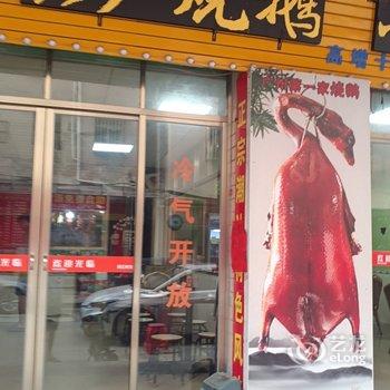 维丽斯·精选(广州新白云国际机场店)酒店提供图片