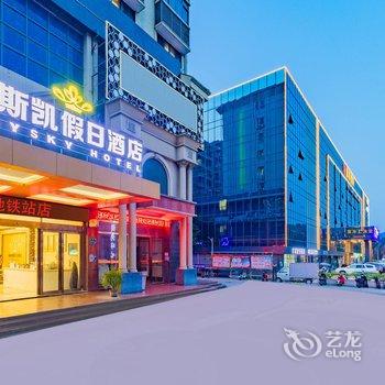 广州威斯凯假日酒店(太和中心广场店)酒店提供图片