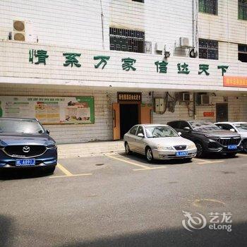 宜章新佳园大酒店酒店提供图片