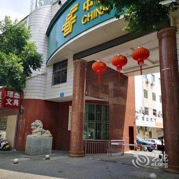 宜章新佳园大酒店酒店提供图片