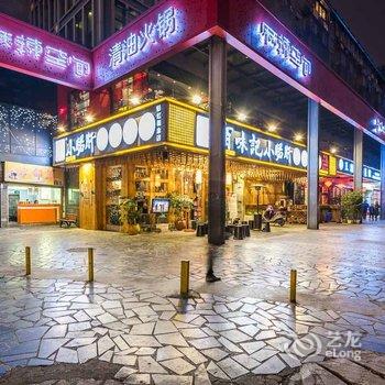 路客BE4850民宿(倒桑树街分店)酒店提供图片