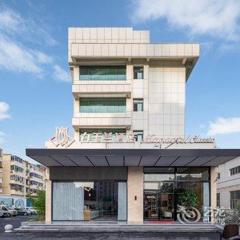 白玉兰酒店(合肥双岗世纪中心店)酒店提供图片