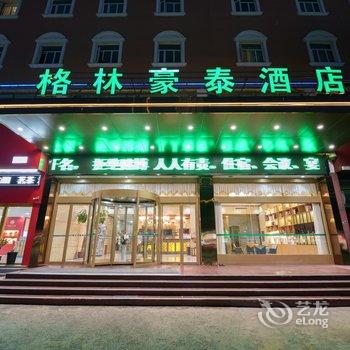 格林豪泰(汶上宝相寺店)酒店提供图片