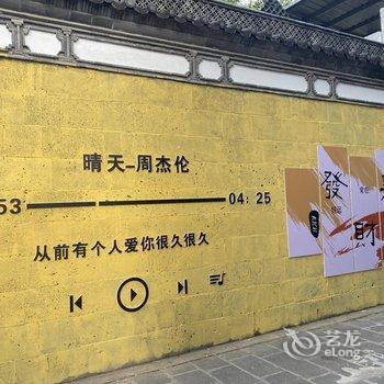 腾冲南方·有杏客栈(银杏村店)酒店提供图片