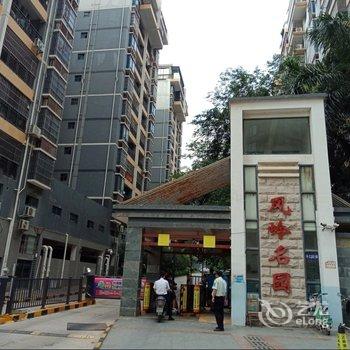 南宁爱心家庭旅店(火车东站店)酒店提供图片