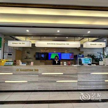 格林豪泰宜昌市万达滨江店酒店提供图片