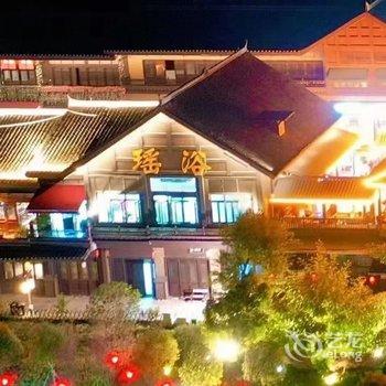 丹寨云上客栈酒店提供图片