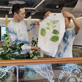 丹寨云上客栈酒店提供图片