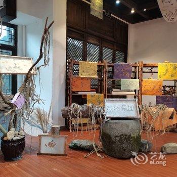 丹寨云上客栈酒店提供图片