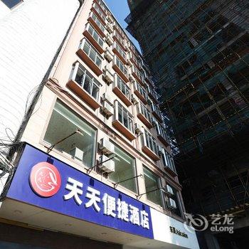 北流天天便捷酒店(北流汽车总站步行街美食城店)酒店提供图片