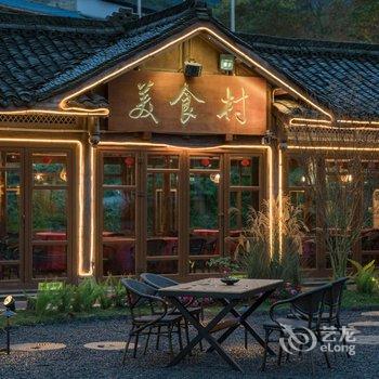 峨眉山观景温泉汤屋酒店提供图片