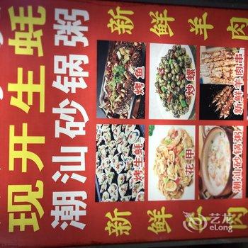 维丽斯·精选(广州新白云国际机场店)酒店提供图片