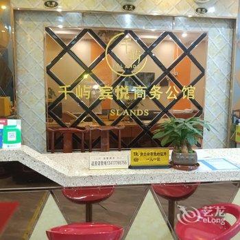 宾悦公馆(珠海金湾机场三灶店)酒店提供图片