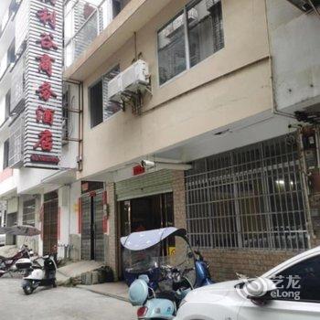 阳朔满利谷商务酒店酒店提供图片