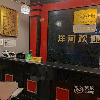 西充洋河商务宾馆酒店提供图片