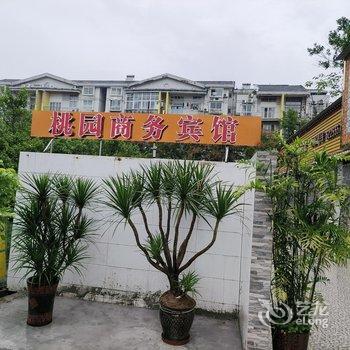 桃园商务宾馆酒店提供图片