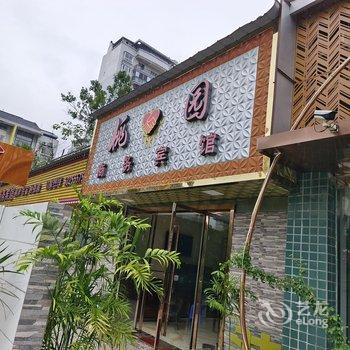 桃园商务宾馆酒店提供图片