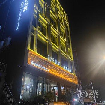 登封123数码智能公寓酒店提供图片