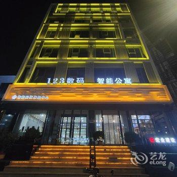 登封123数码智能公寓酒店提供图片