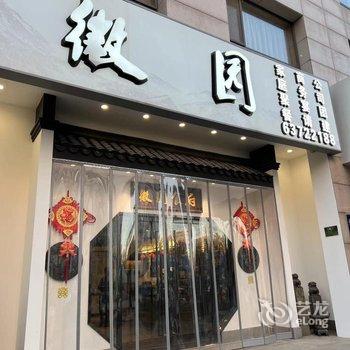 北京锦丰大酒店酒店提供图片